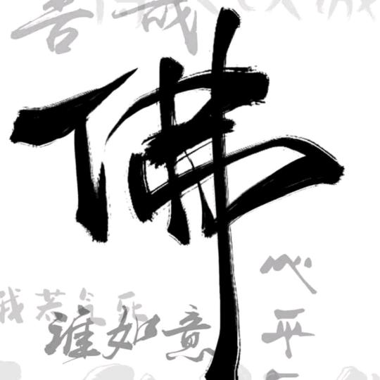 一个爱养猫的文具百货店主