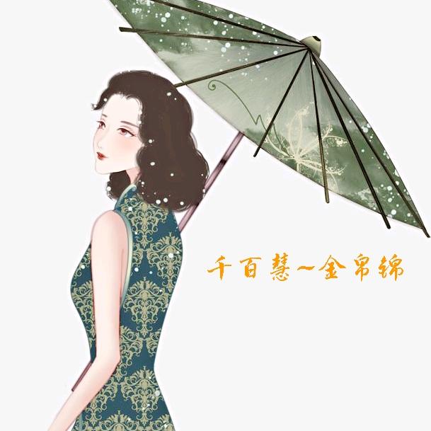 千百慧.金帛锦女装韩城店