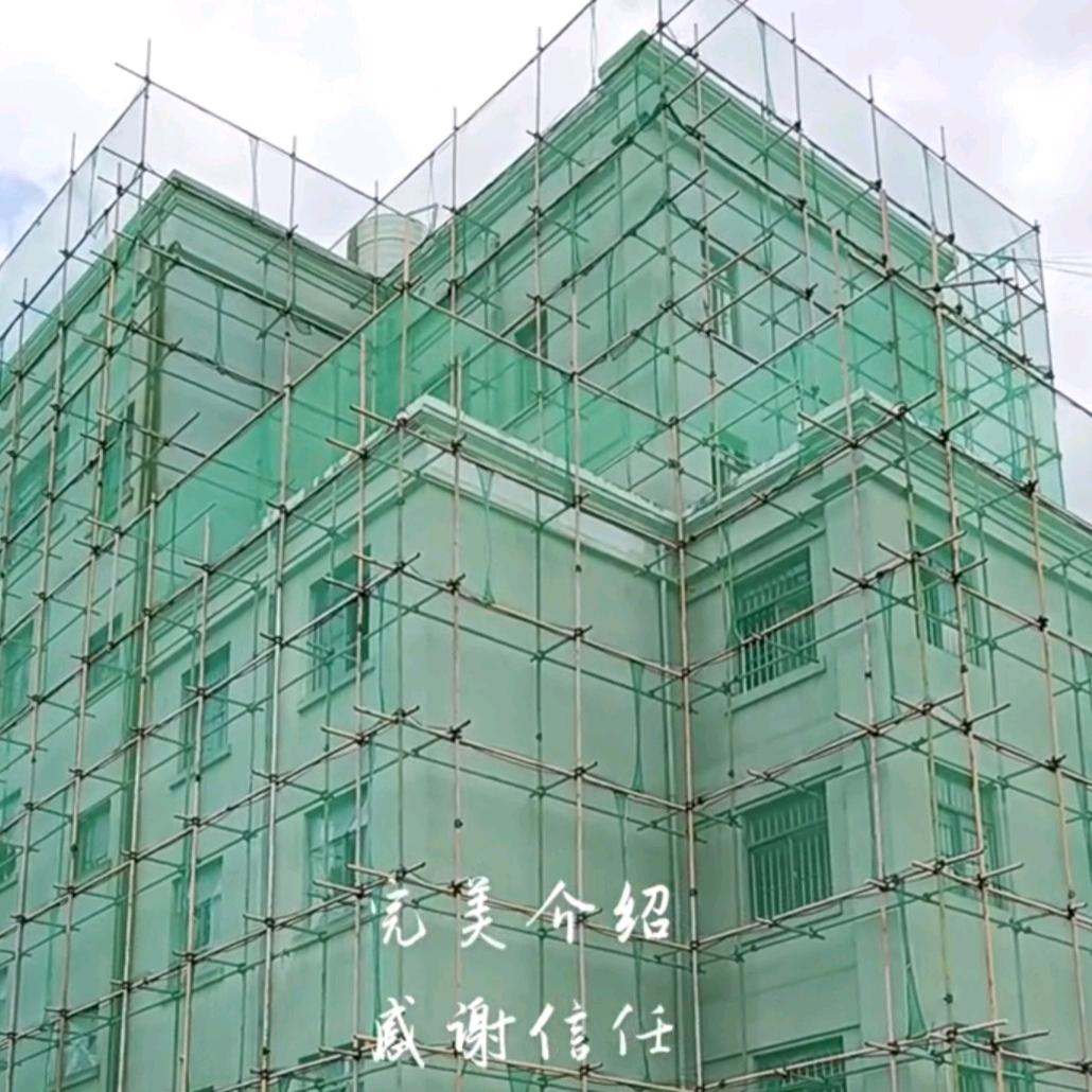 诚信架业