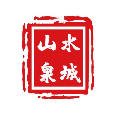 山水泉城健身会馆