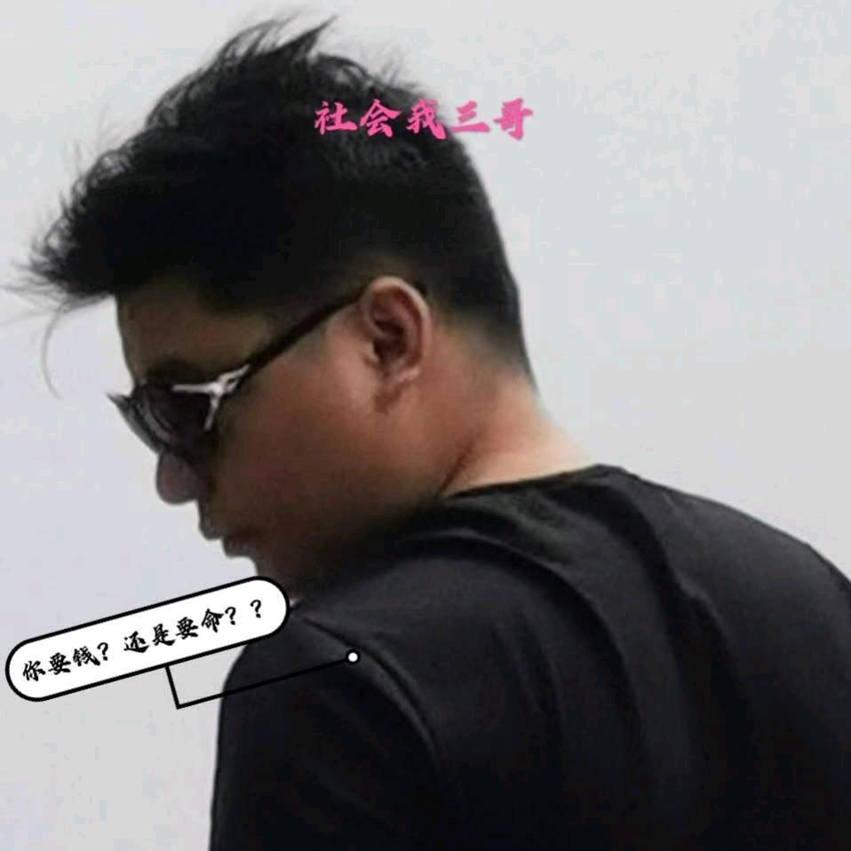 小三用户4675369458400