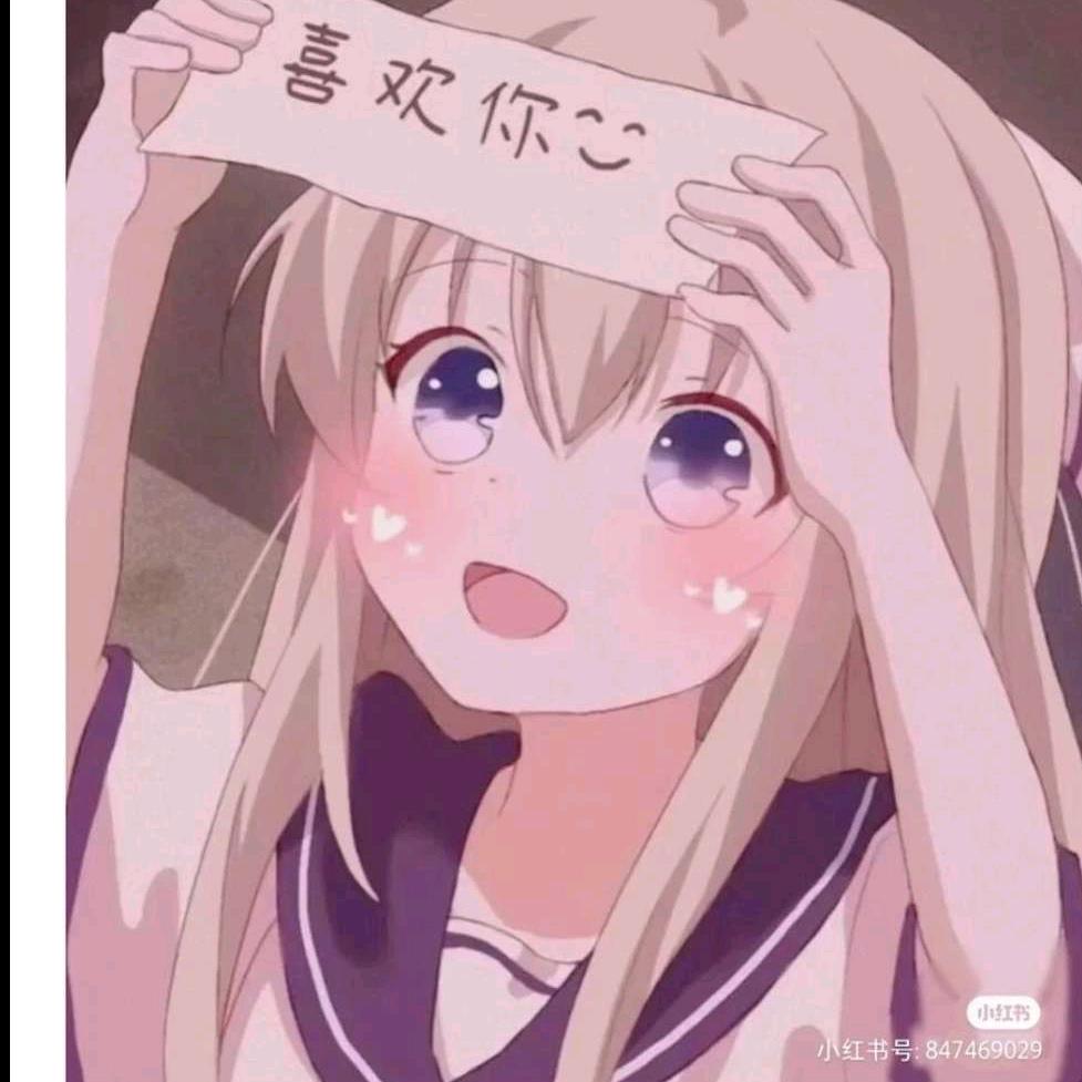 用户4329694340097英子
