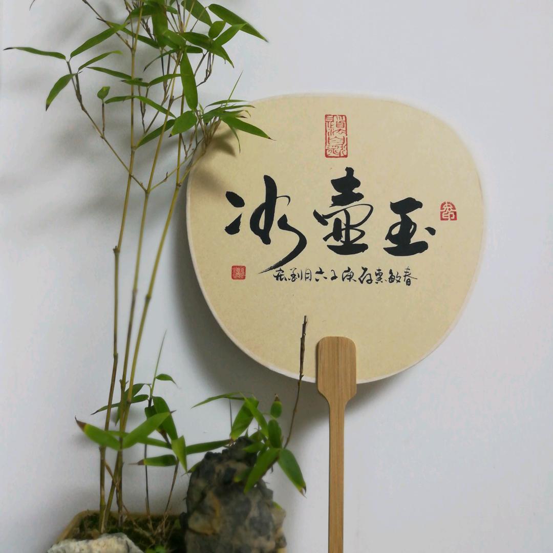 马村艺轩阁书画纸