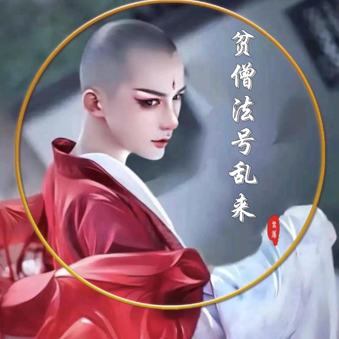♬ 陈浪子😏