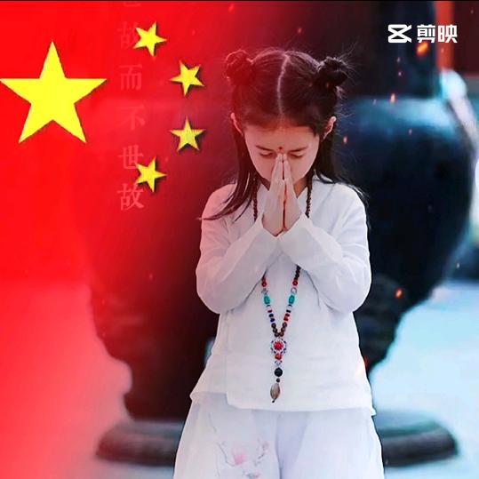 海上明月共潮生🇨🇳