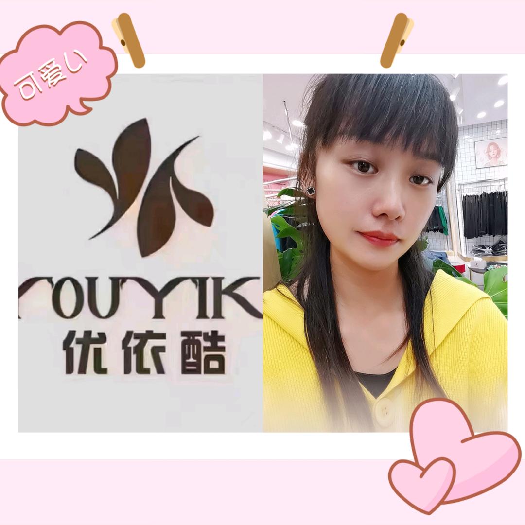 婷妹路口优依酷
