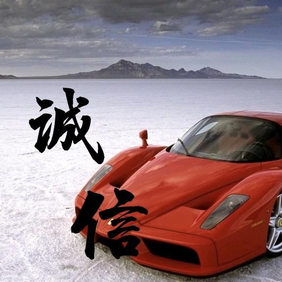 萍萍二手车-真实标价拒绝套路