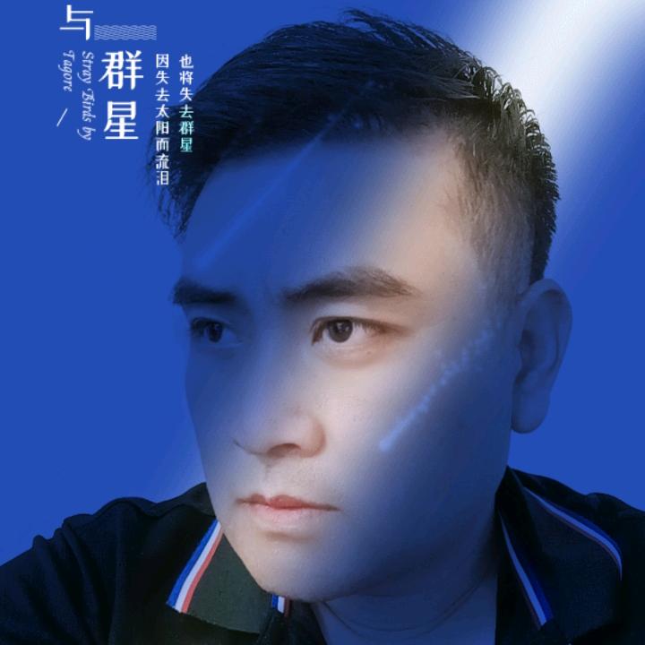阿贵