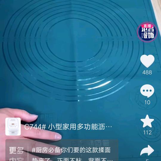 胡姐