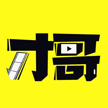 才哥影视