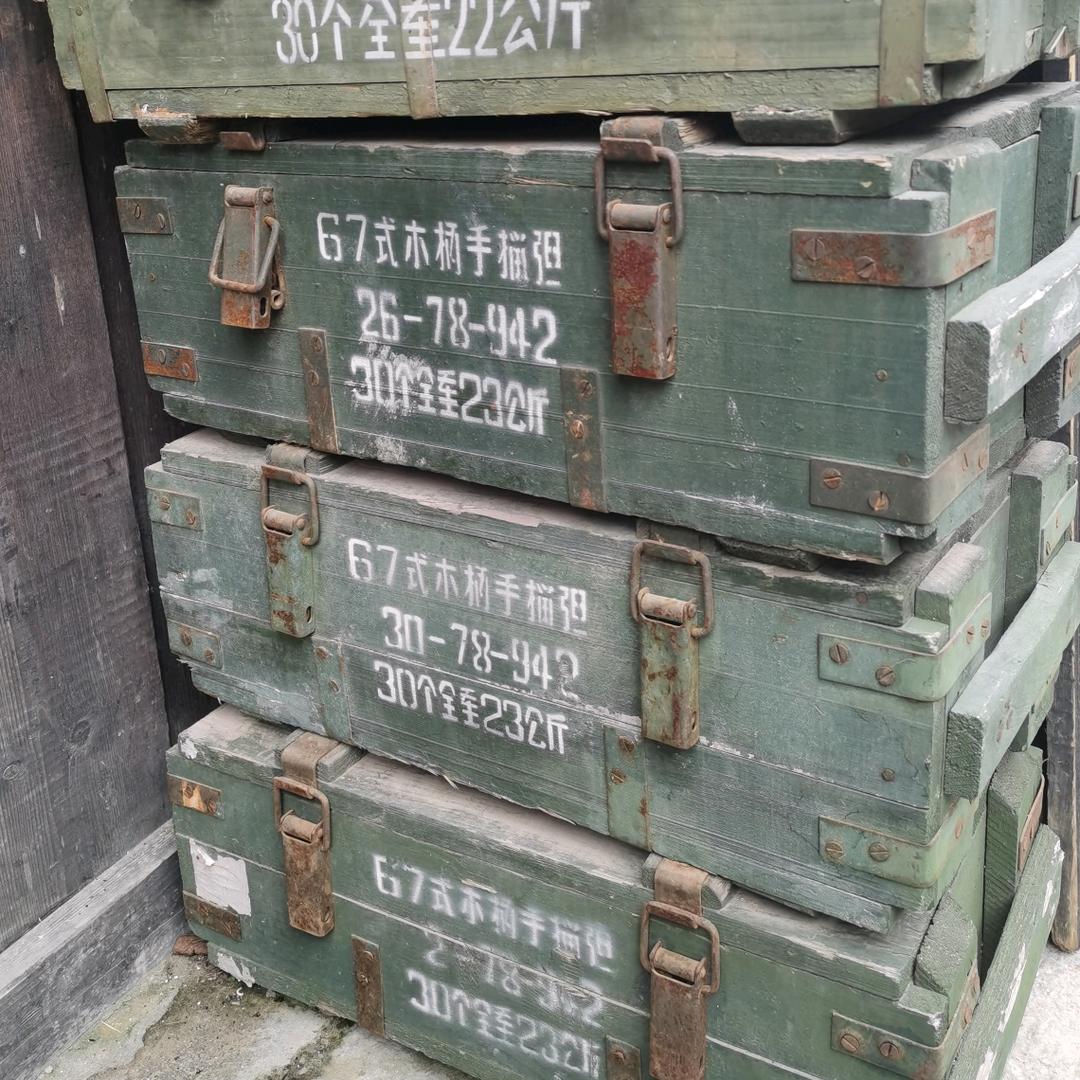 停电了！