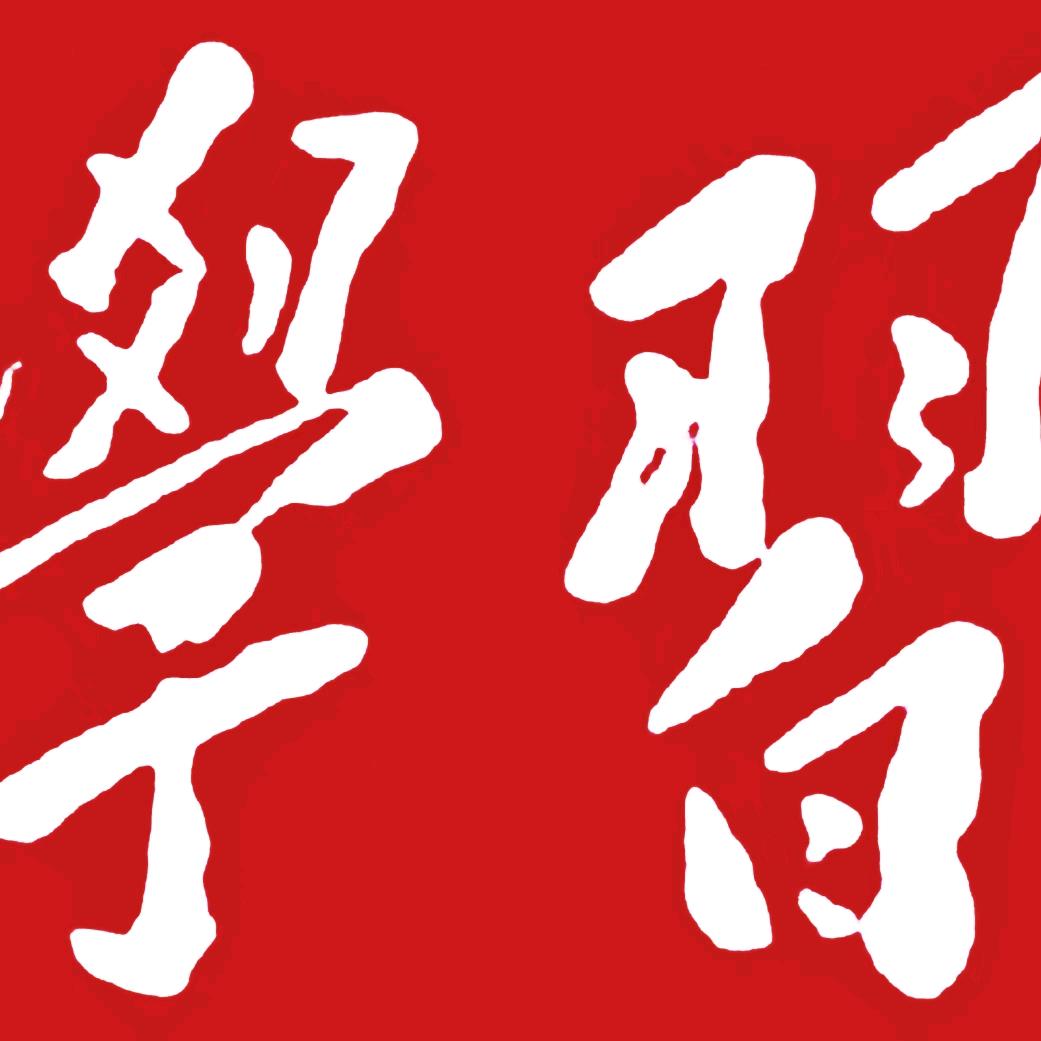 名人札记