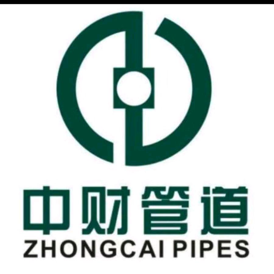 息县中财管道
