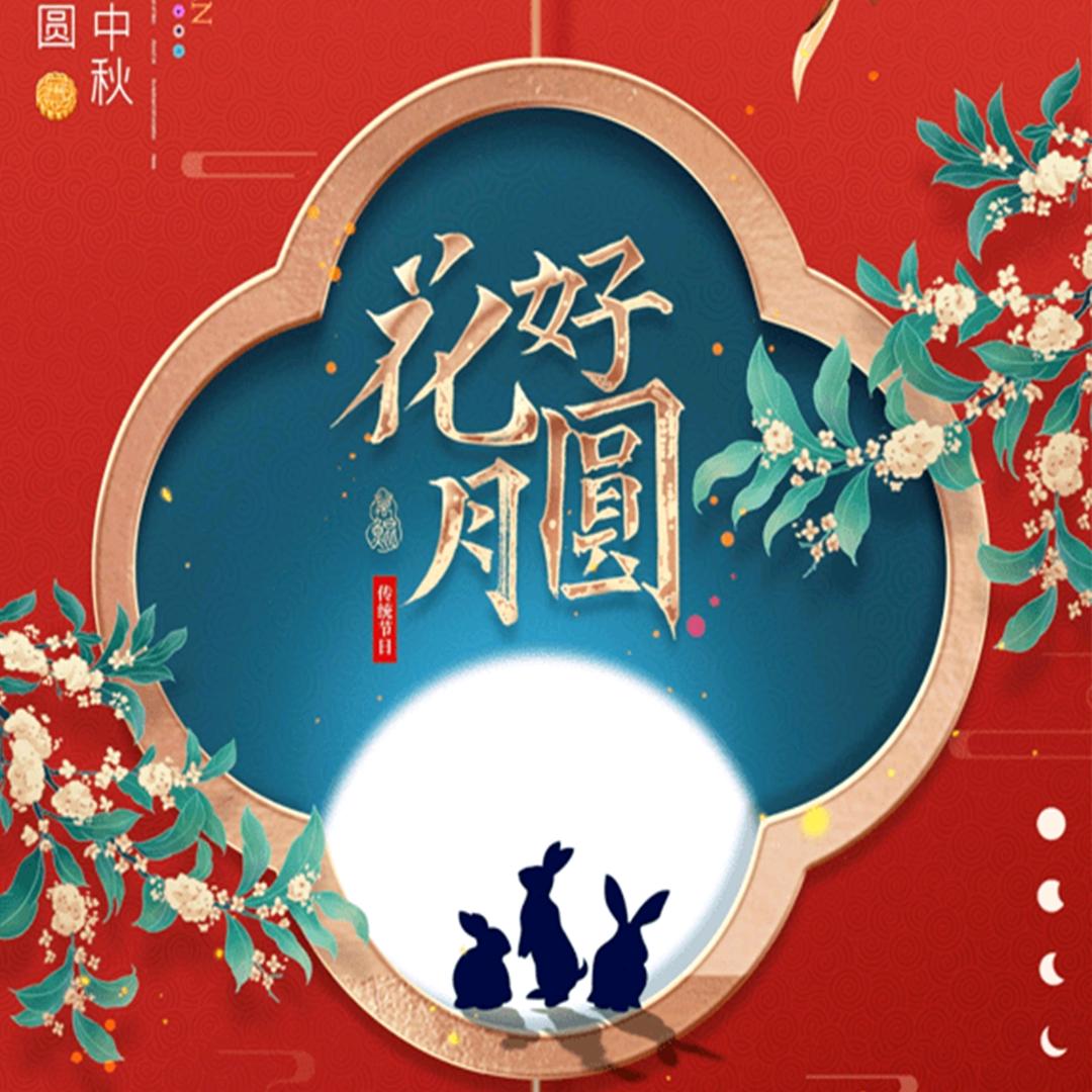 幸运哥