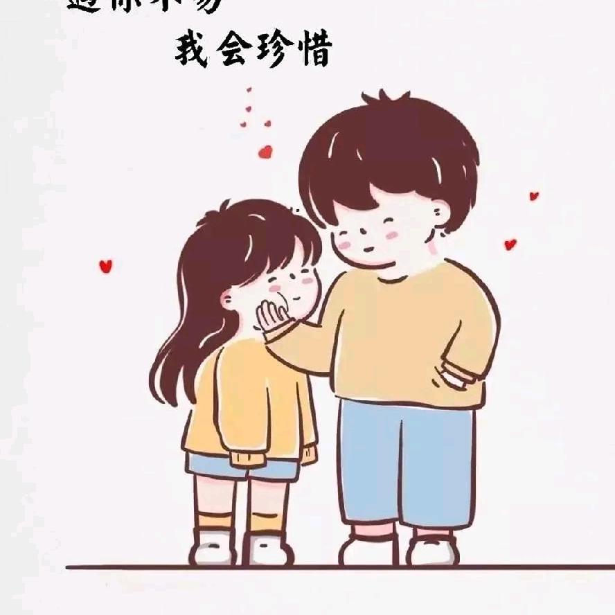 期待❤️💓👩‍❤️‍👨
