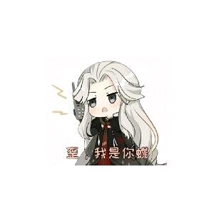 沈七