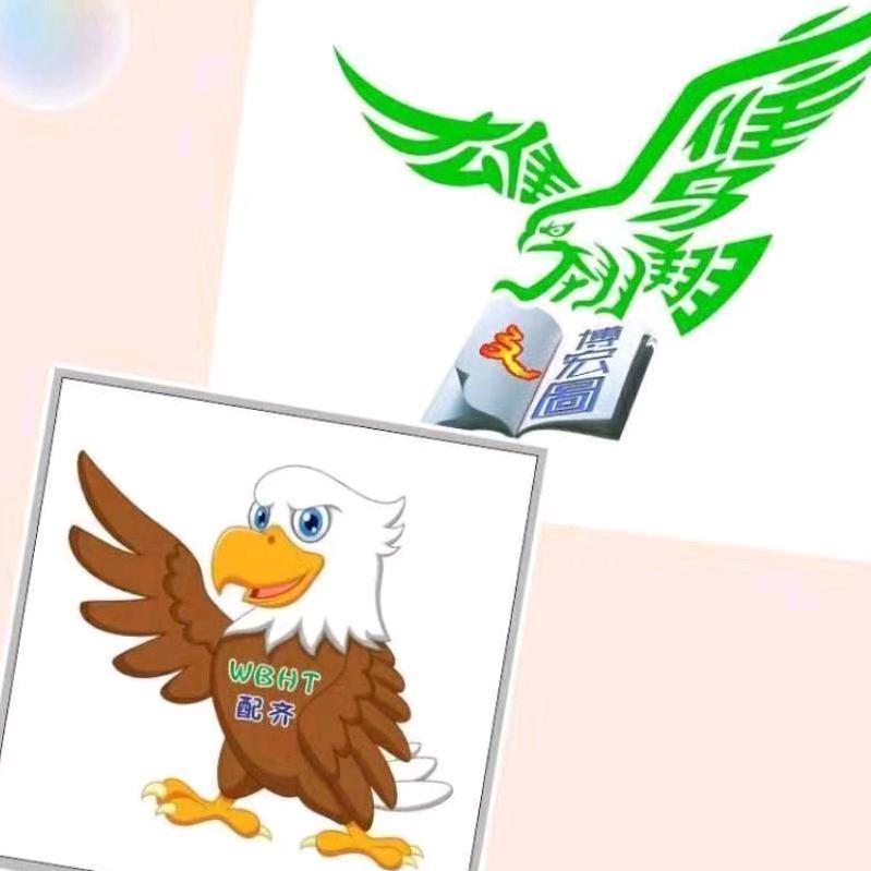 文博宏图张晓艳