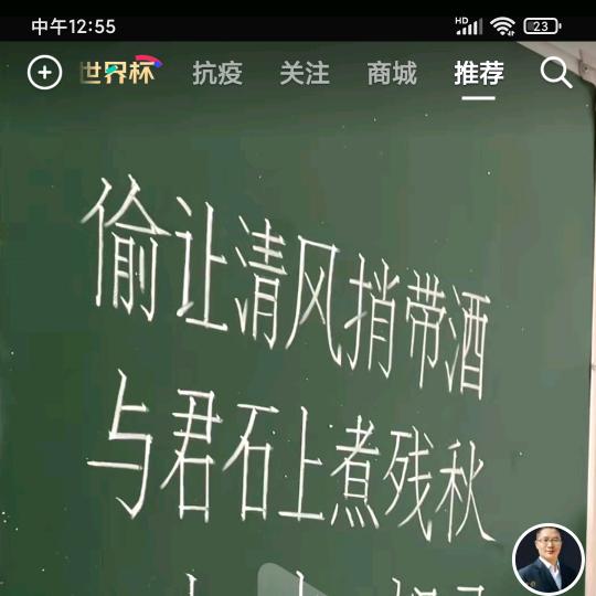 梦游世界