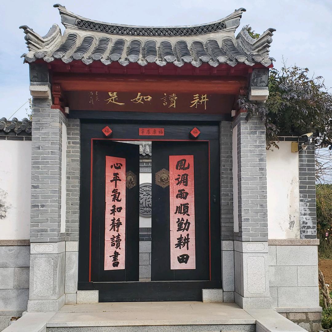农村小院淘淘