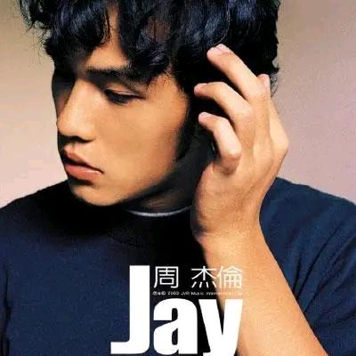 周杰棍的双截伦