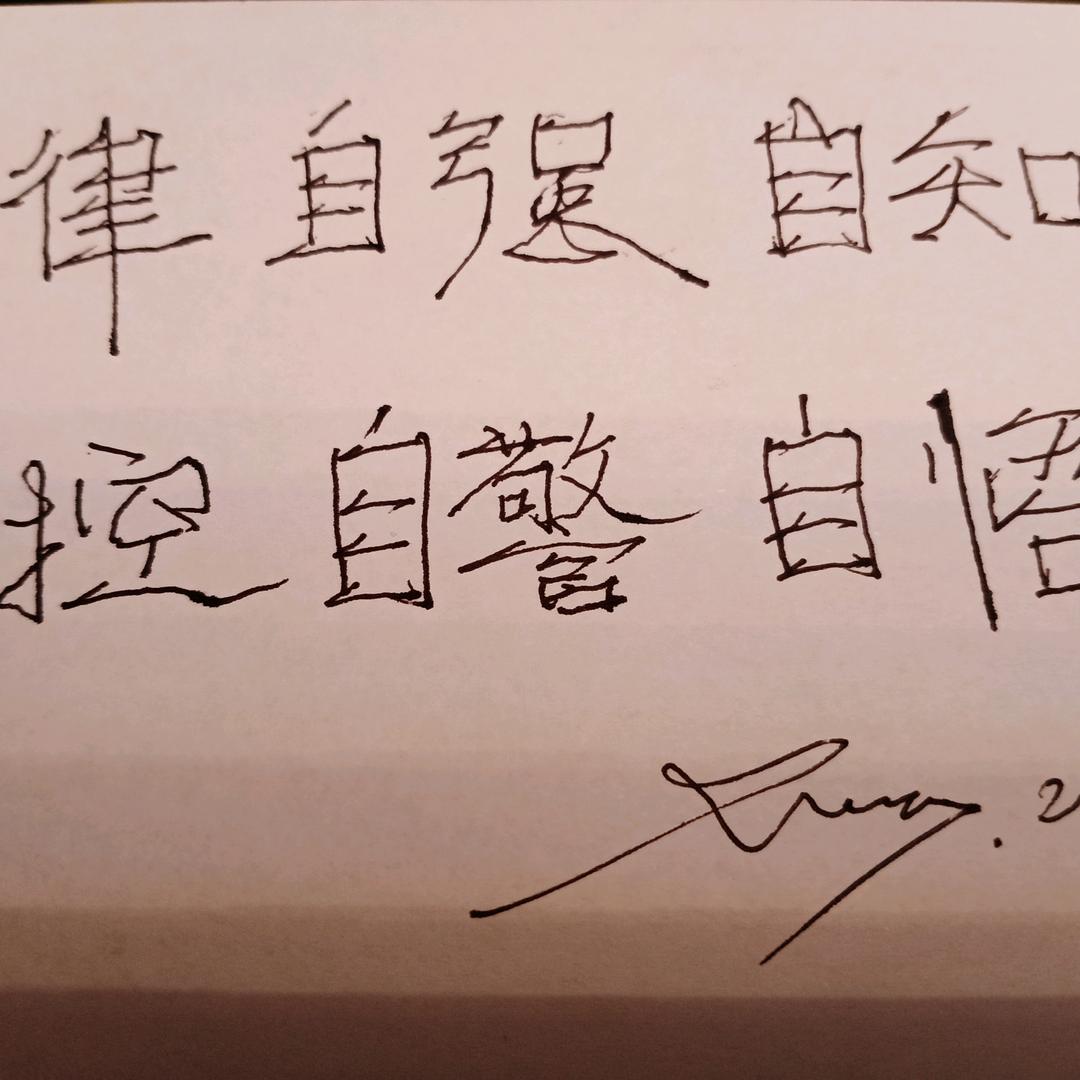 彭钓泽