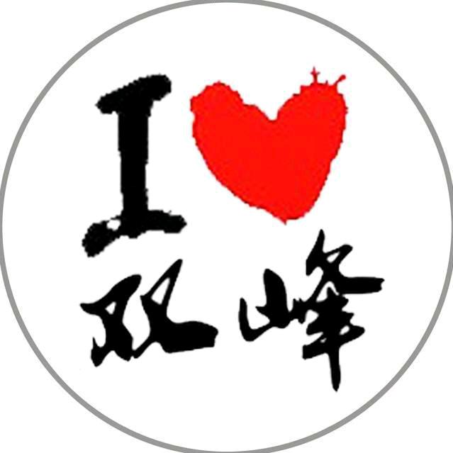 双峰那些事（橱窗家乡特产）