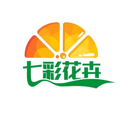 七彩花卉园艺