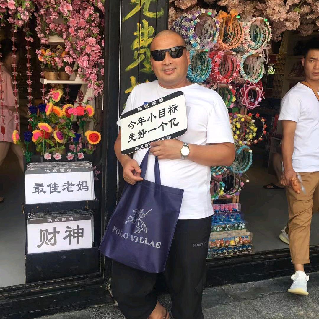 张正华