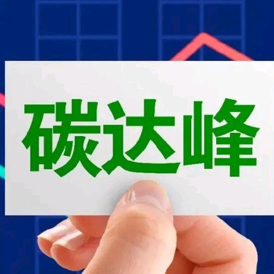 臻阳