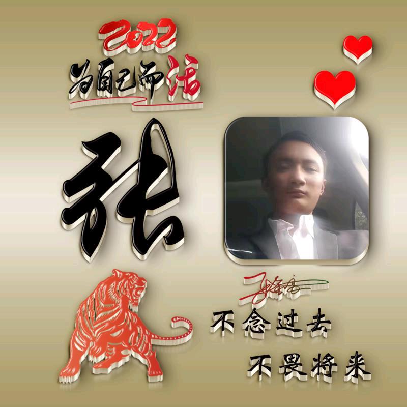 张金良