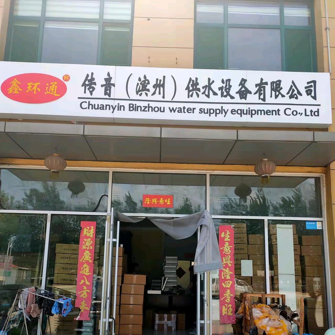 大黄测漏仪（滨州）原厂