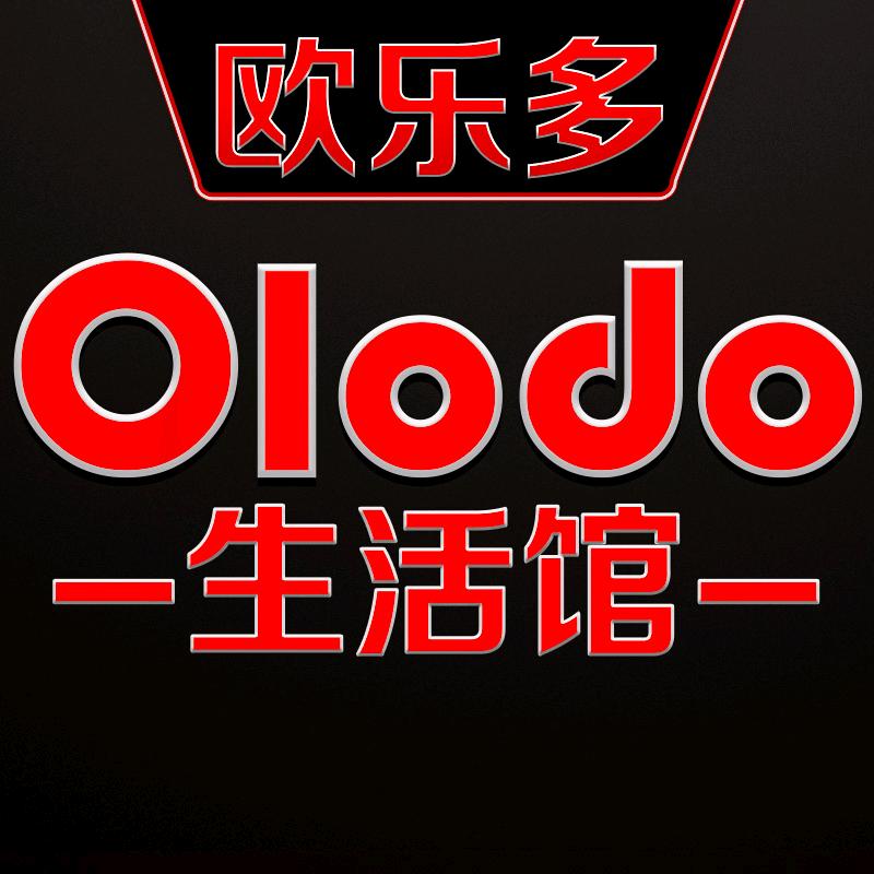 Olodo欧乐多厨具馆