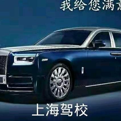 上海驾校窦教练