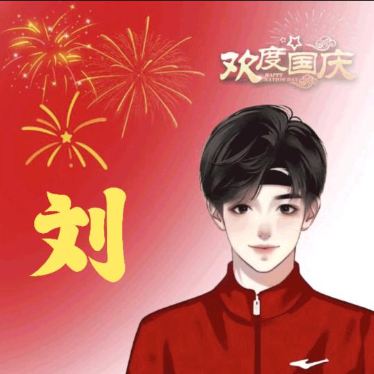 执念太深