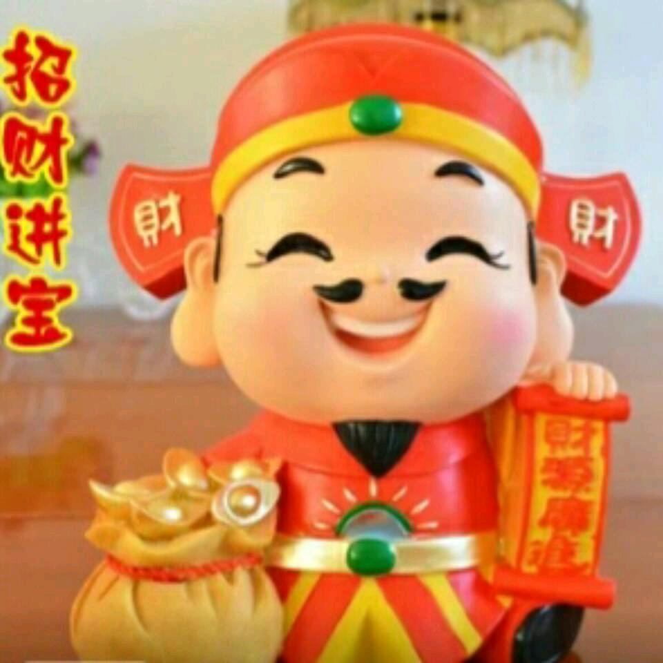 汪