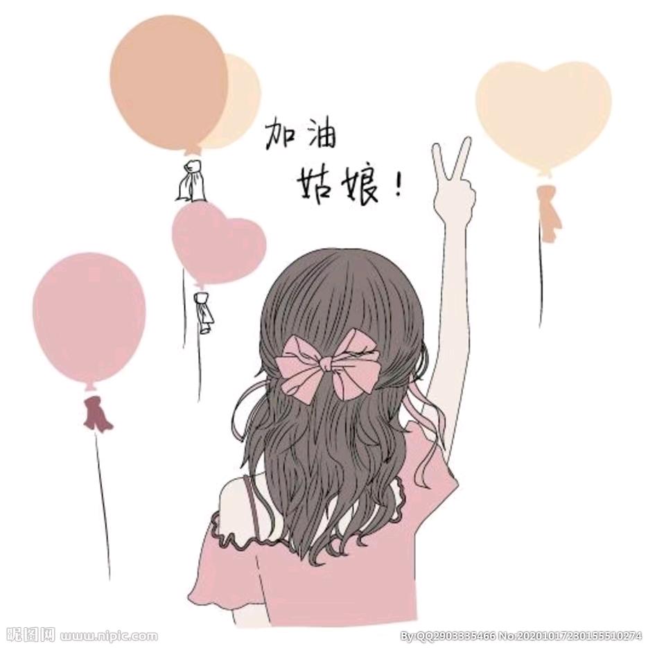 心若冰清