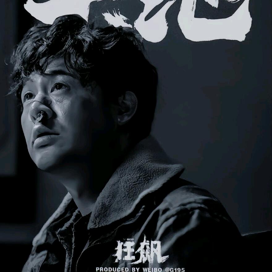 A哟、耍脾气