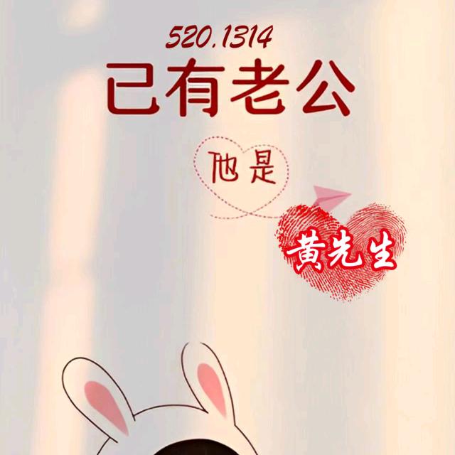 ^O^陈家姑娘^O^
