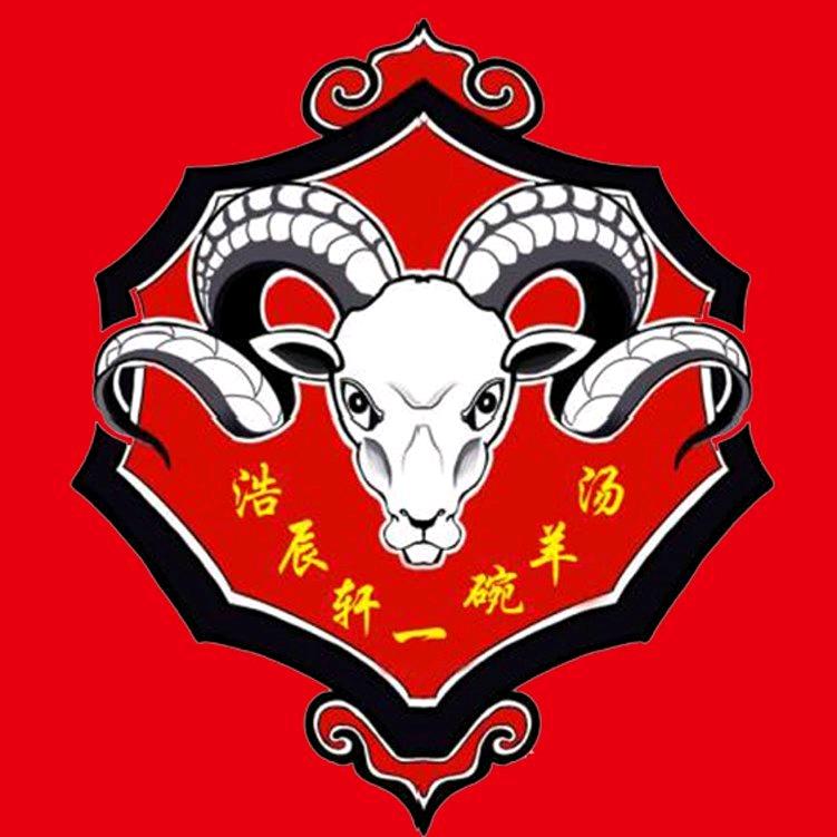 迁西一碗羊汤2店（招学员）