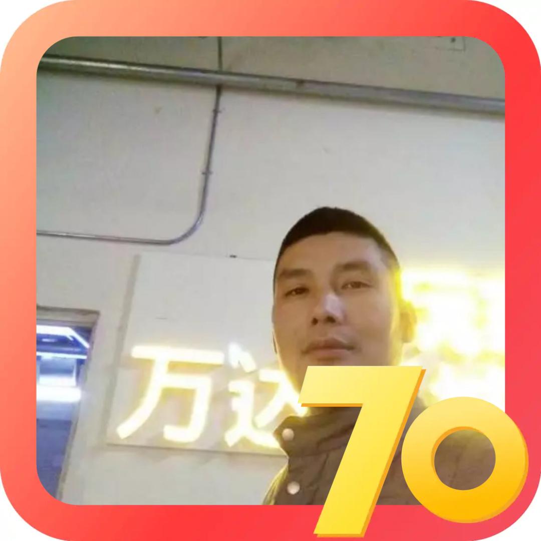 奋斗哥