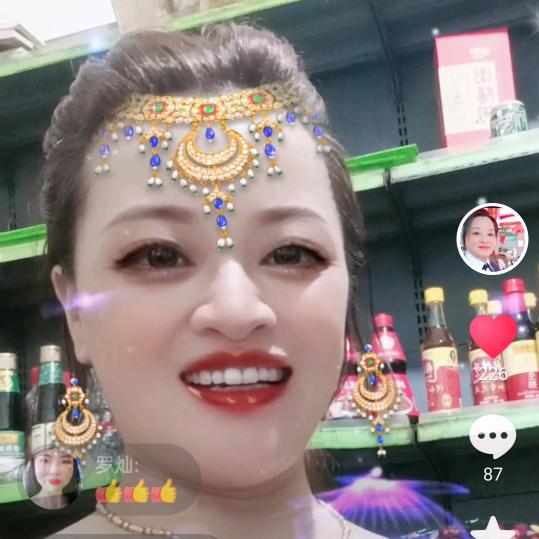 林姐