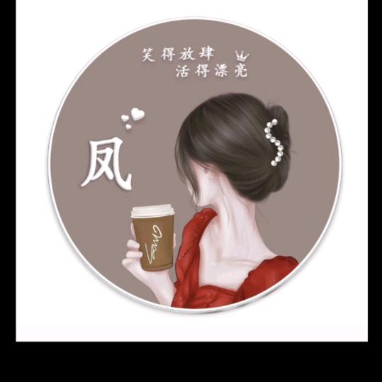 范金凤