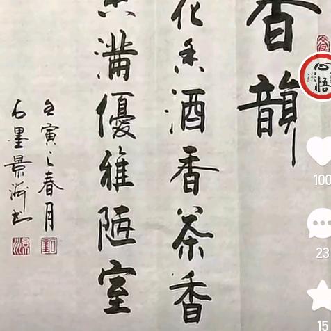 执意画红尘(●—●)