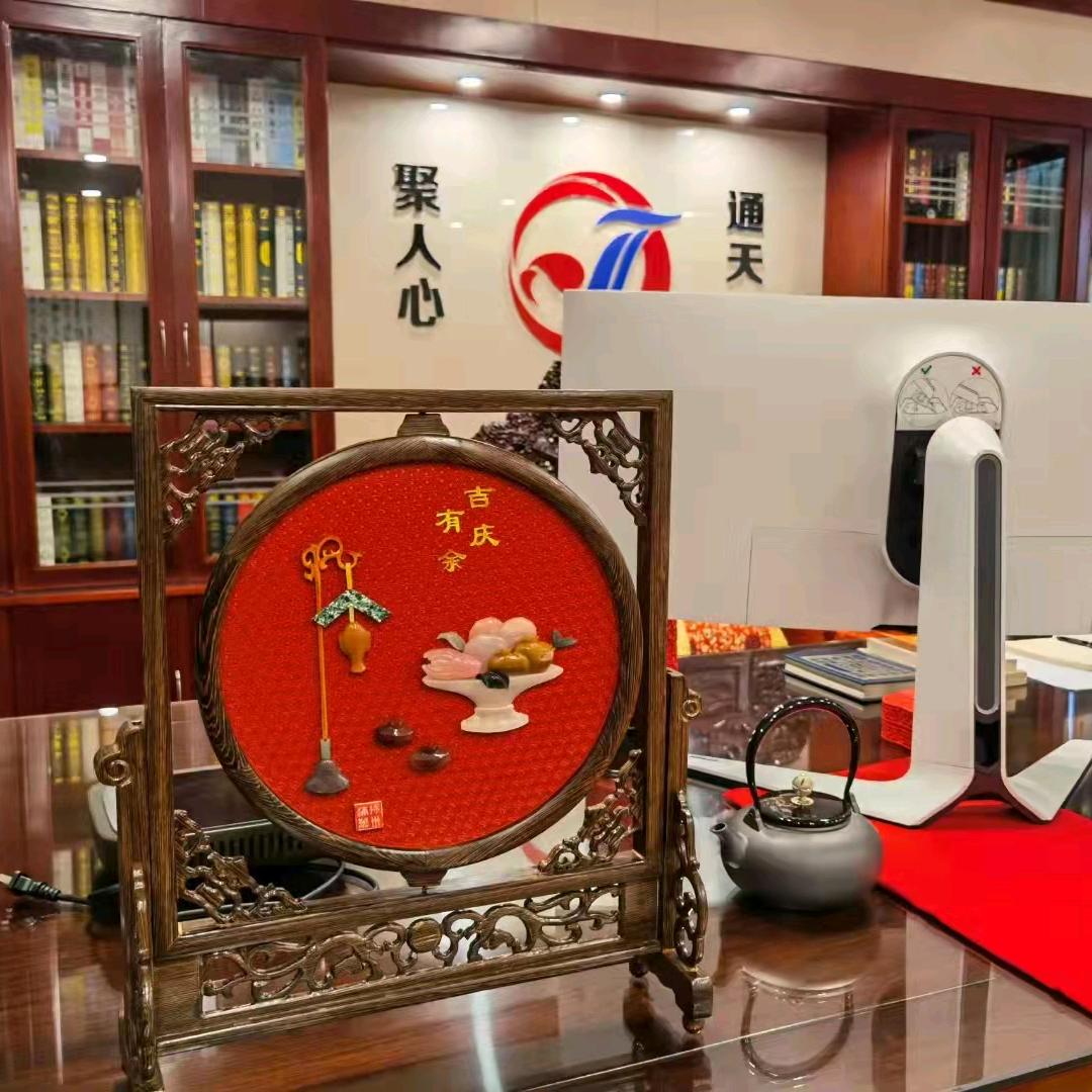 【聚通照明】