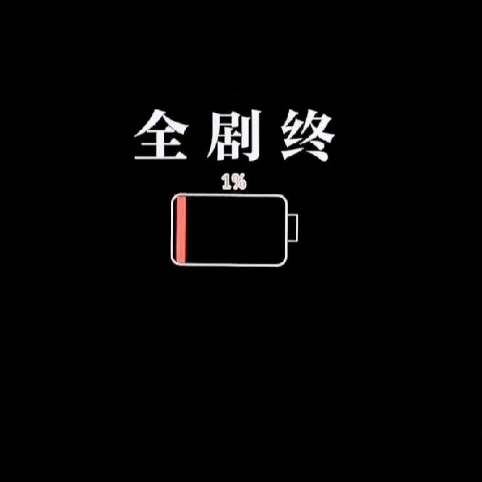 怣忈      ……