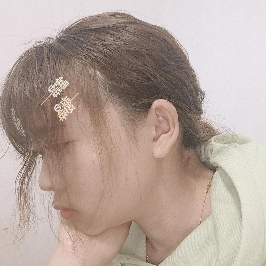 拿破轮