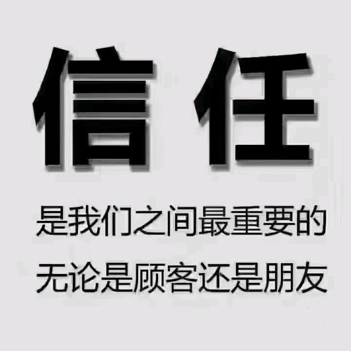 敖汉东鹏瓷砖：韩秀慧