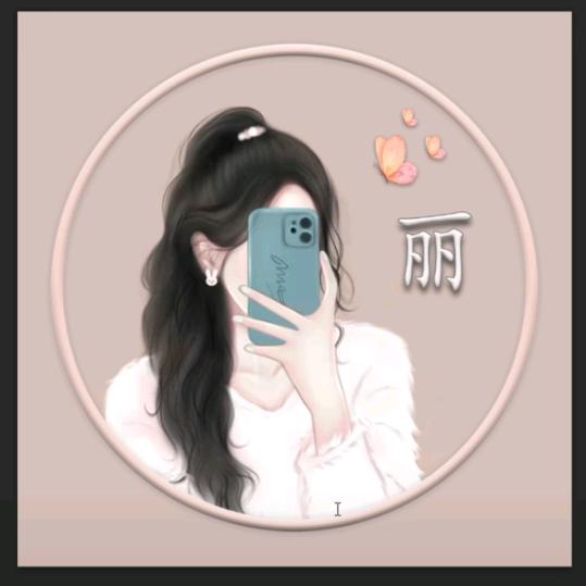 ༊ღ᭄郑家ꦿ꯭菇凉꧔ꦿ᭄💞