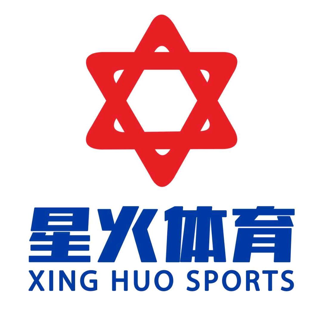 星火篮球培训（天誉店）