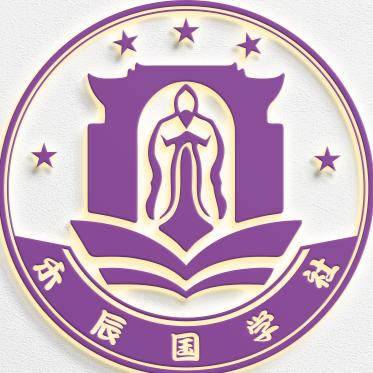 禾辰国学社